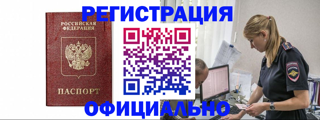 регистрация для школы в Нижневартовске