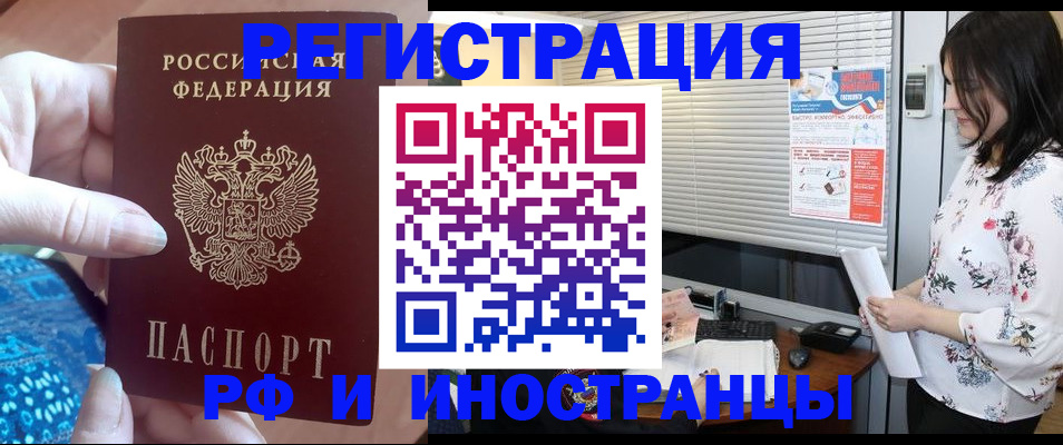 регистрация для школы в Нижневартовске