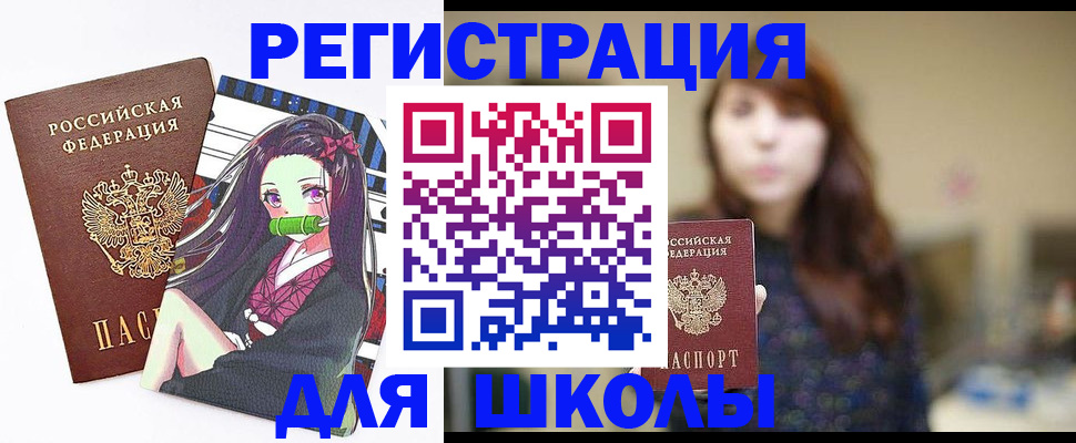миграционный учет в Нижневартовске