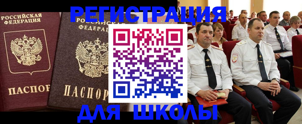 временная регистрация госуслуги в Нижневартовске