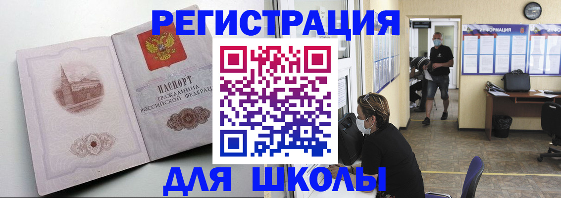 регистрация в Нижневартовске